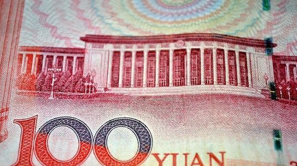 Китайська валюта: цікаві факти