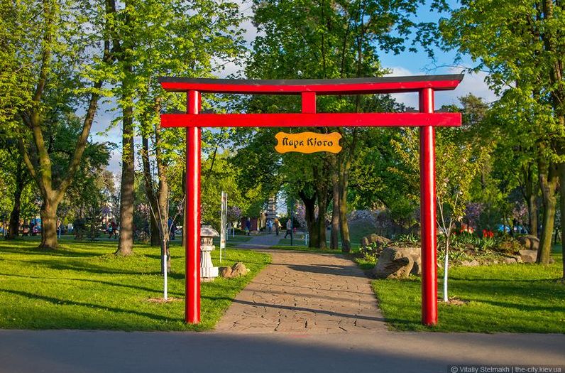 Парк Кіото в Києві: острівець спокою в галасливому місті