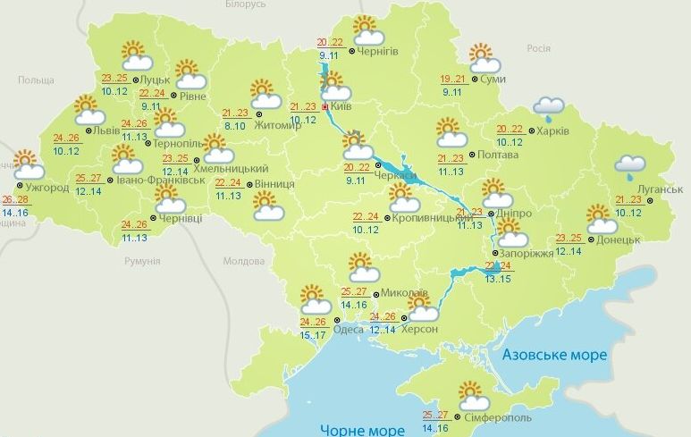 Укргидрометцентр дал прогноз погоды на выходные