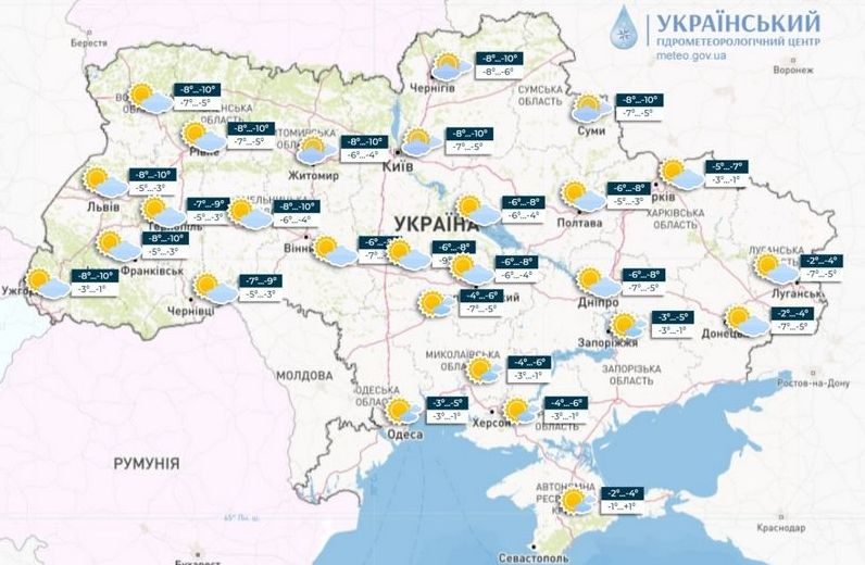 Переход погоды в Украине: От морозных ночей к более теплым дням