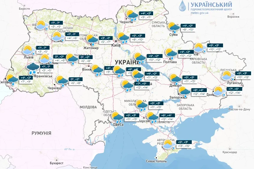 На Україну очікує майже 10-градусне потепління: прихід весни та терміни