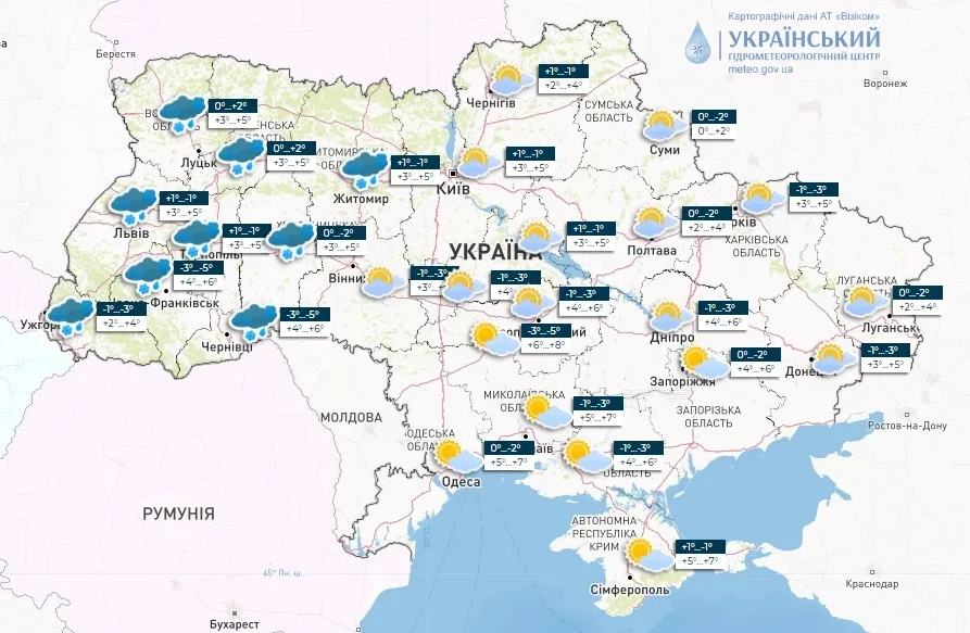 Прогноз погоди на лютий 2024 року дивує українців: Температура повітря підніметься до +20°C