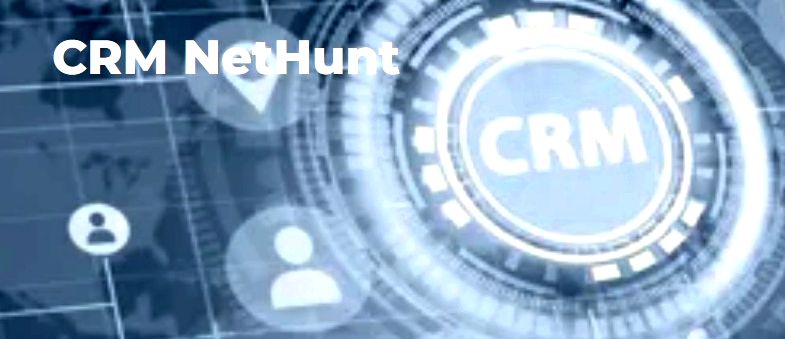 Зачем нужна настройка NetHunt CRM и как сделать её действительно полезной Зачем нужна настройка NetHunt CRM и как сделать её действительно полезной